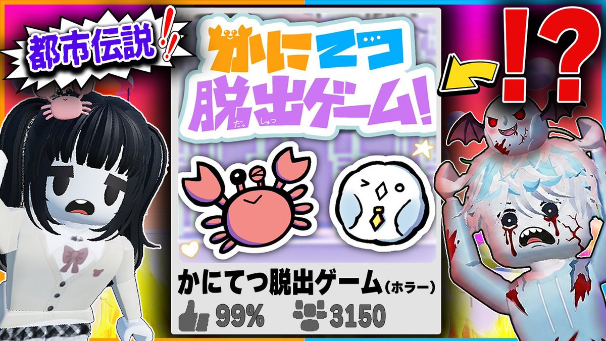 かにぱん🦀🍞 (@kanipan_desu) / Posts / X