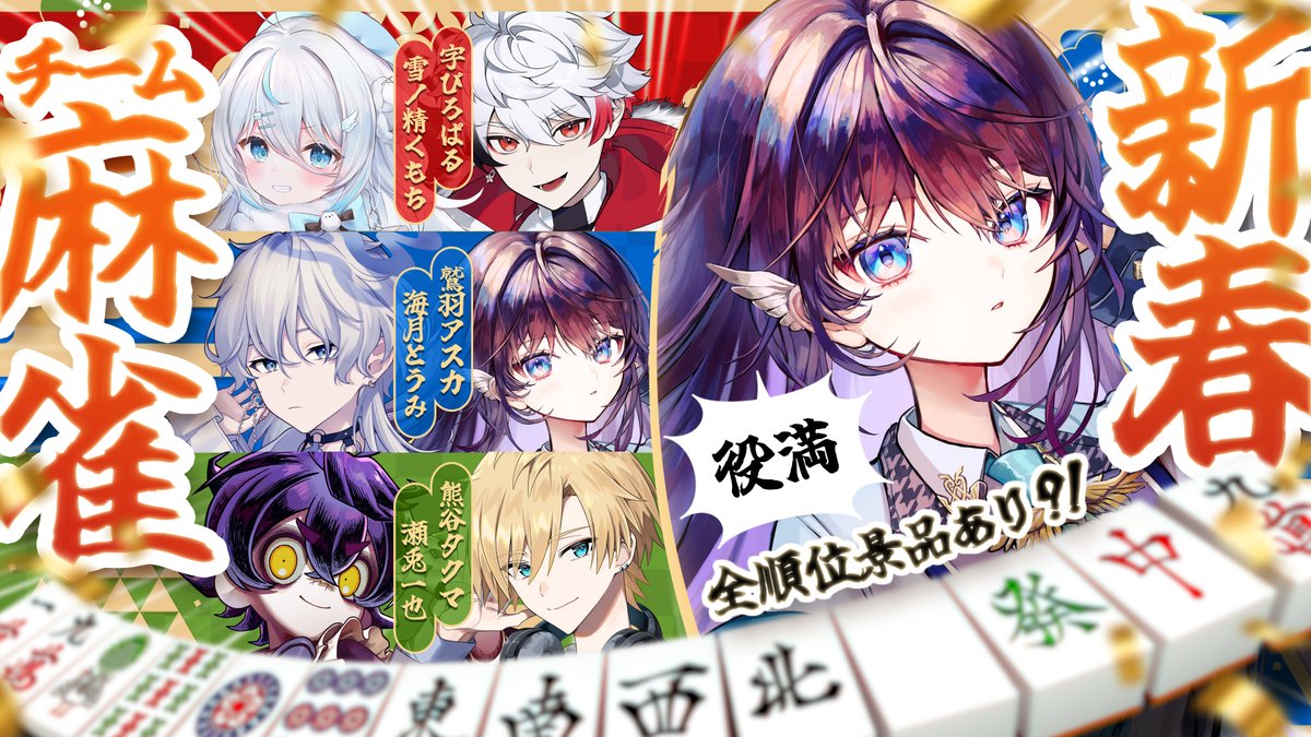 海月とうみ🪼⛓のりプロ (@kurage_toumi) / Posts / X