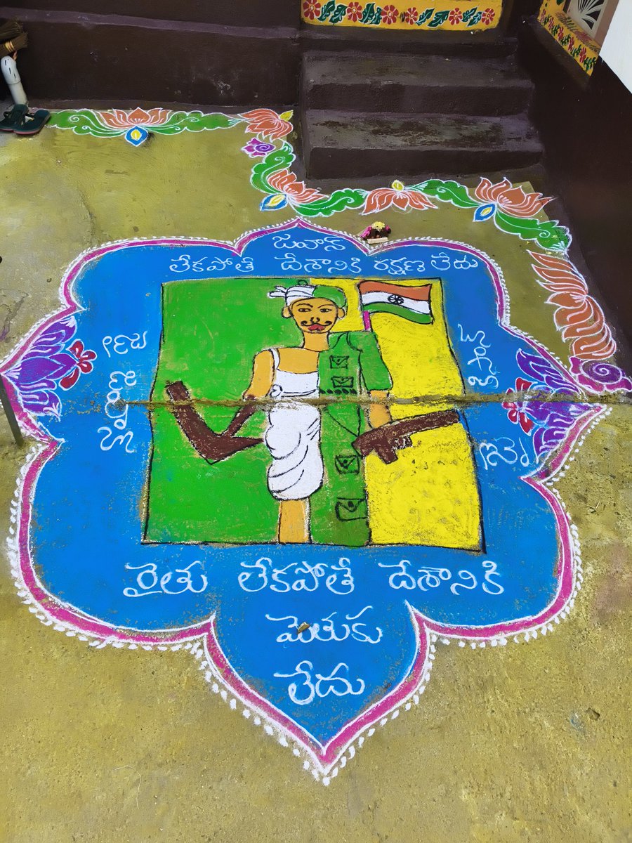 ramesh_thonta's tweet image. Happy Makar Sankranthi 2026
#BackboneofIndia 
Jai Jawan🪖- Jai Kisan🌾🌽