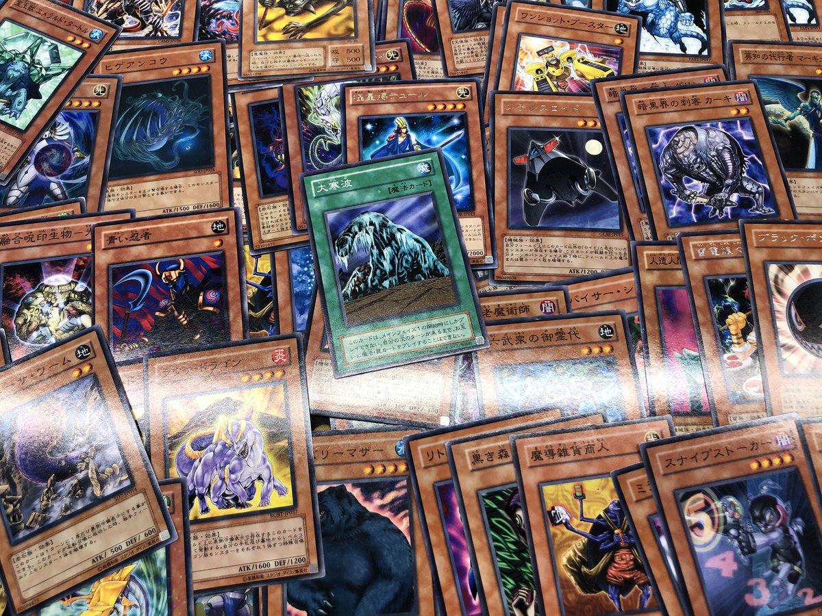 遊戯王　サプライ　カード大量 💛💙💙💛 #遊戯王 💛💙💙💛 2012年以前ストレージに 追加しました