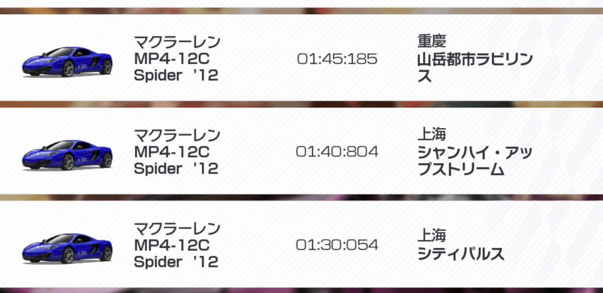 An___DENG's tweet image. 引きは素晴らしかった！笑笑
@key_key781848 
あざした🙇‍♂️