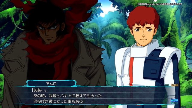 こ、これは……

アムロが武蔵とハヤト仕込みの巴投げをシャアにぶちかましたシーンのフォトブースですね…