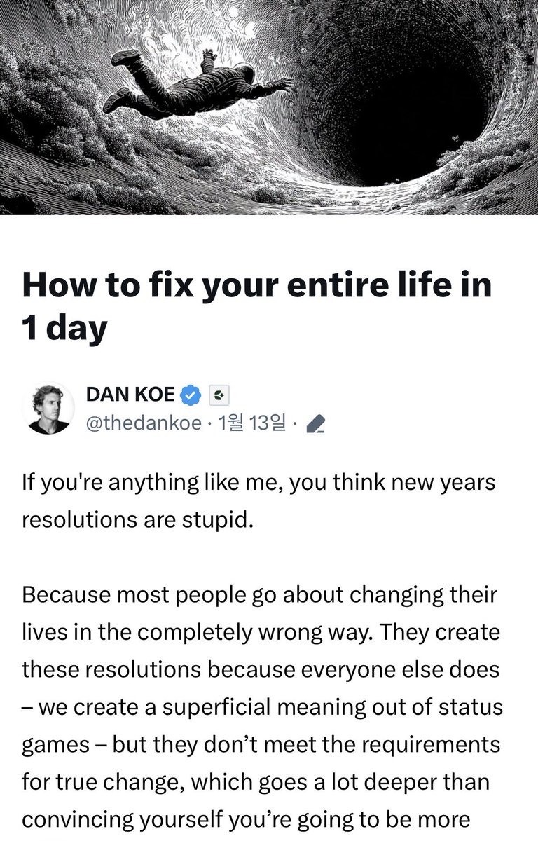 lucas_flatwhite's tweet image. 삶의 변화에 대한 얘기가 가득한 아티클이네요. 참 좋아용..

사람들이 왜 변화에 실패할까, 진정한 변화를 위해 어떻게 해야할까 이런 얘기.

1일 프로토콜을 실행할 수 있다면 = 변화할 수 있다

↓

새해 결심은 대부분 표면적이고 실패로 끝남. 왜냐하면 진정한 변화는 '행동 변화'가 아닌 '자신의