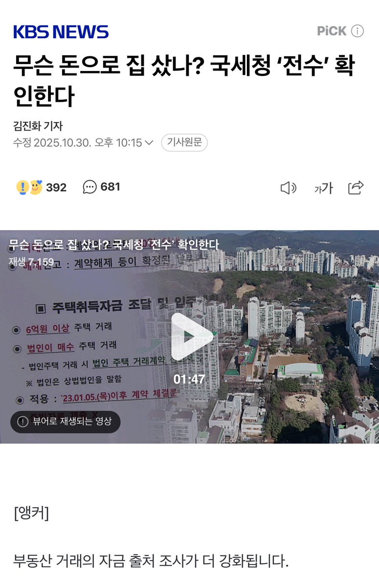 BTC테더현금화[구글도배,구글찌라시 텔 𝐒𝐄𝐎𝟗𝟐𝟏]텔레장외거래.dxt