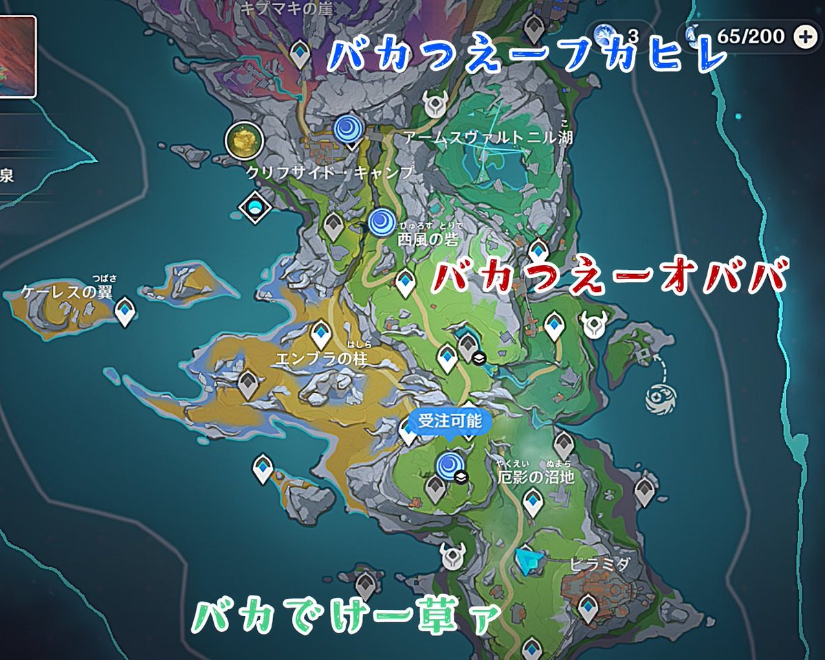 フォロワーへ
調子こいてたらフリンズが2回オババにやられました😇
気をつけてね
