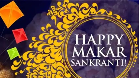 May the blessing of Lord Sun on the festival of #MakarSankranti bring lots of brightness, joy and good fortune in your life. RFCL wishes all a happy &amp; prosperous Makar Sankranti.
#HappyMakarSankranti
#MakarSankranti2026