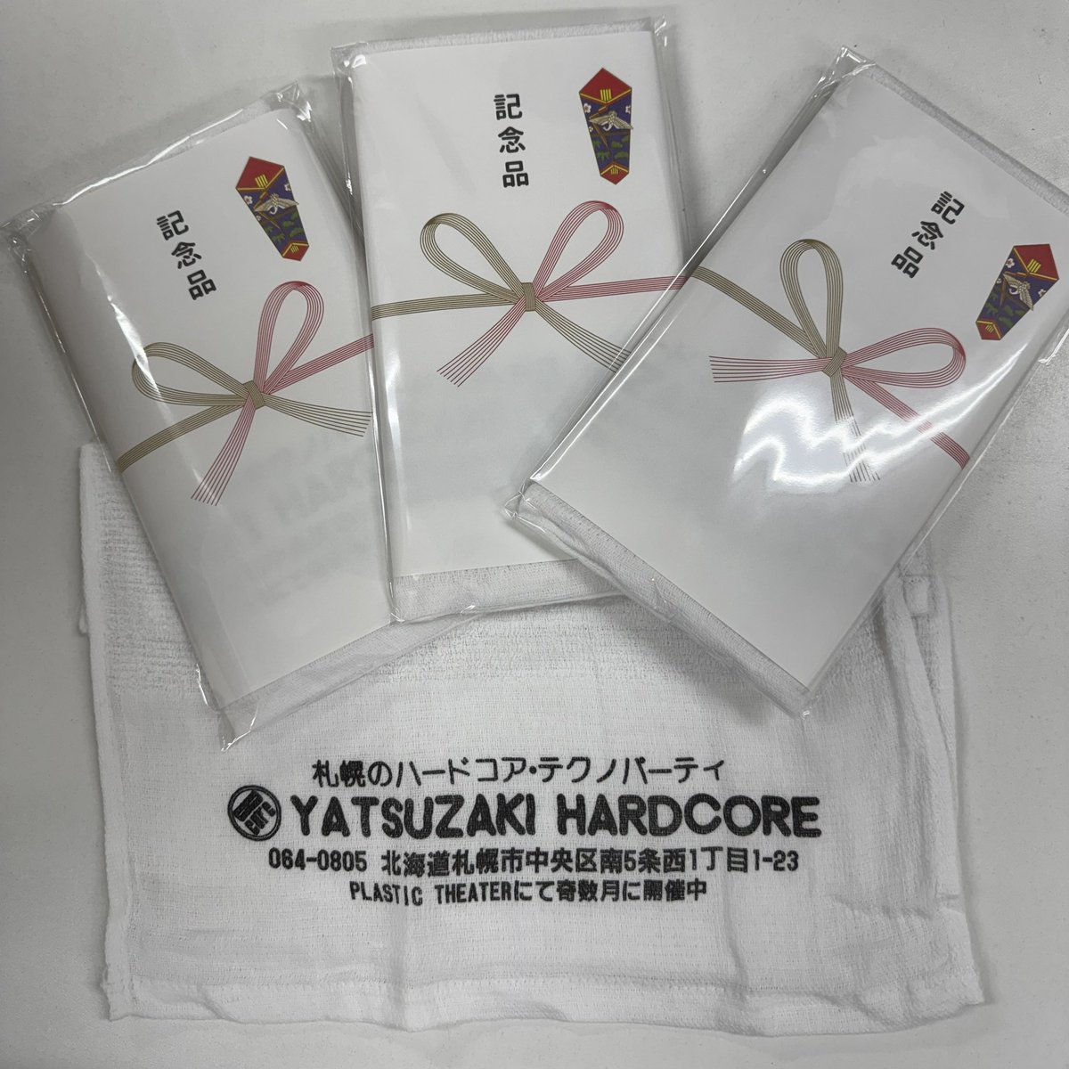 【タイムテーブル公開】
Yatsuzaki Hardcore #100 〜 100回記念！怒涛のB2Bスペシャル！
🗓️1.18 (日) 15:00〜21:00
📍<a href="/plastictheater/">PLASTIC THEATER</a> 
💰2500円/U22料金1500円
🥤+700円1D🎫購入
🎁先着でヤツコア粗品タオルプレゼント！

今週末の #ヤツコア タイムテーブル公開！さらにnora2rの参戦決定！何卒！