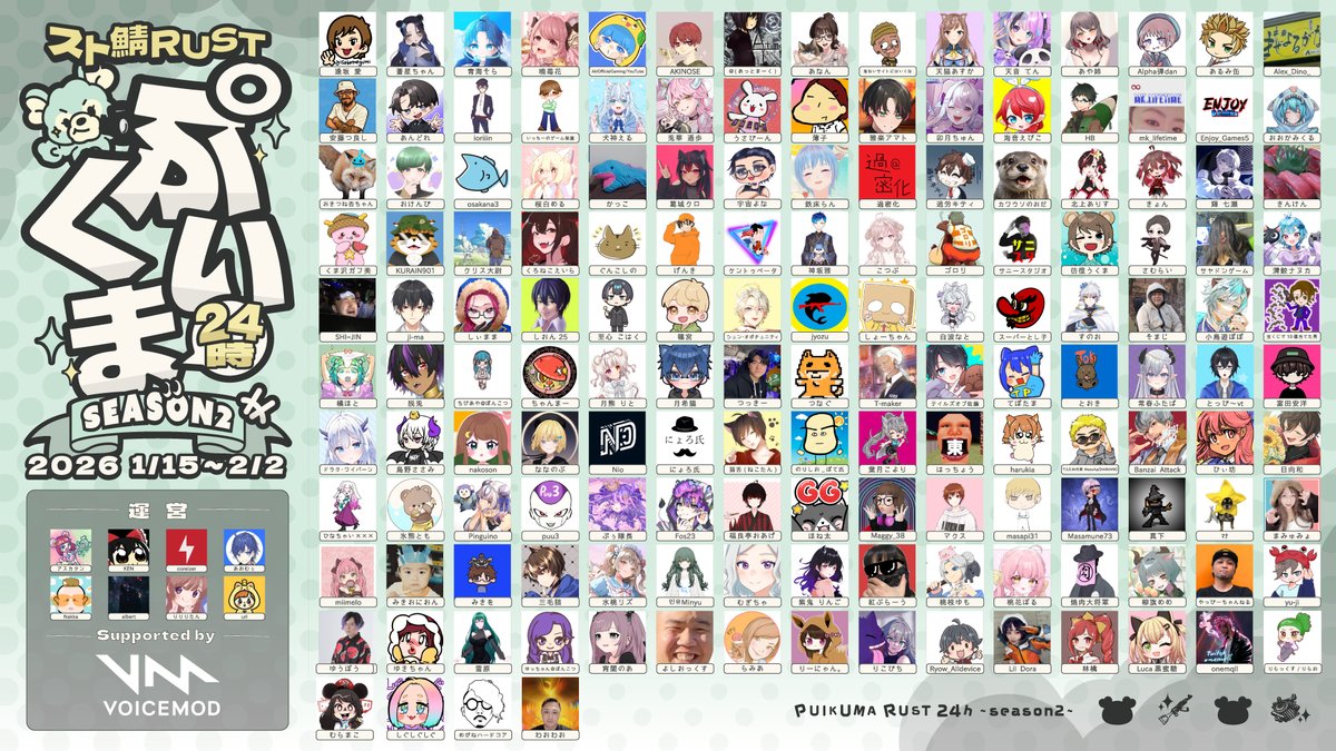 スーパーとし子 (@super_toshiko) / Posts / X