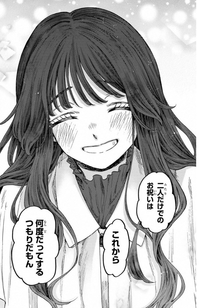 Kinaco* (@Kinaco_xx_) / Posts / X