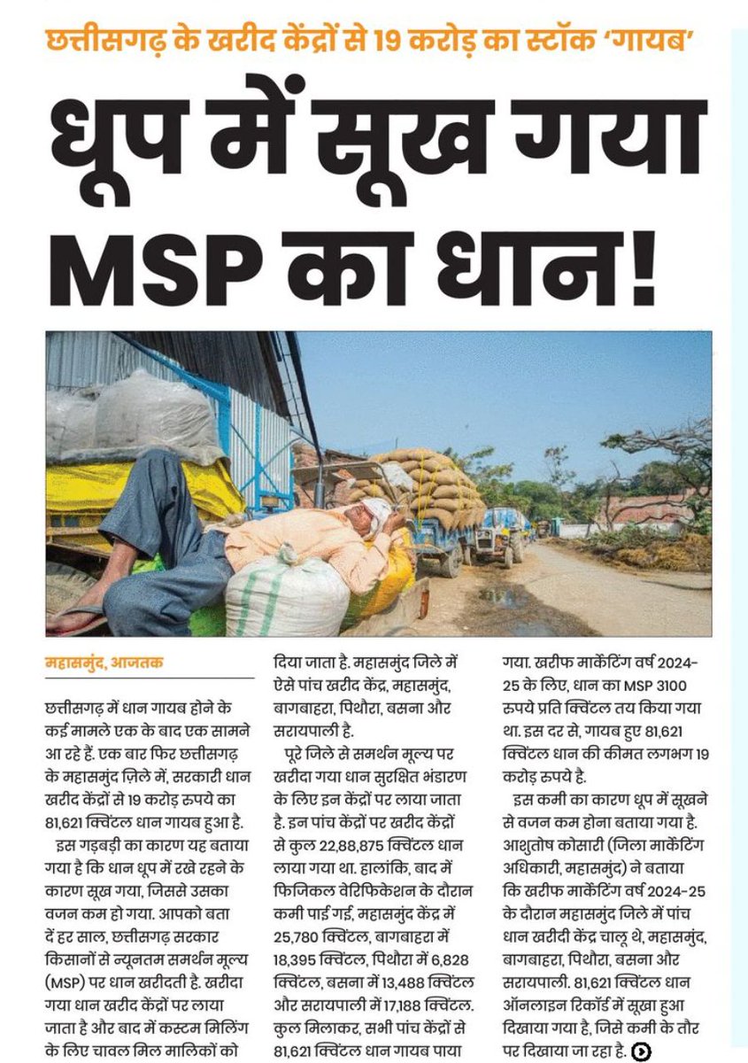 Keshav Singh tweet media