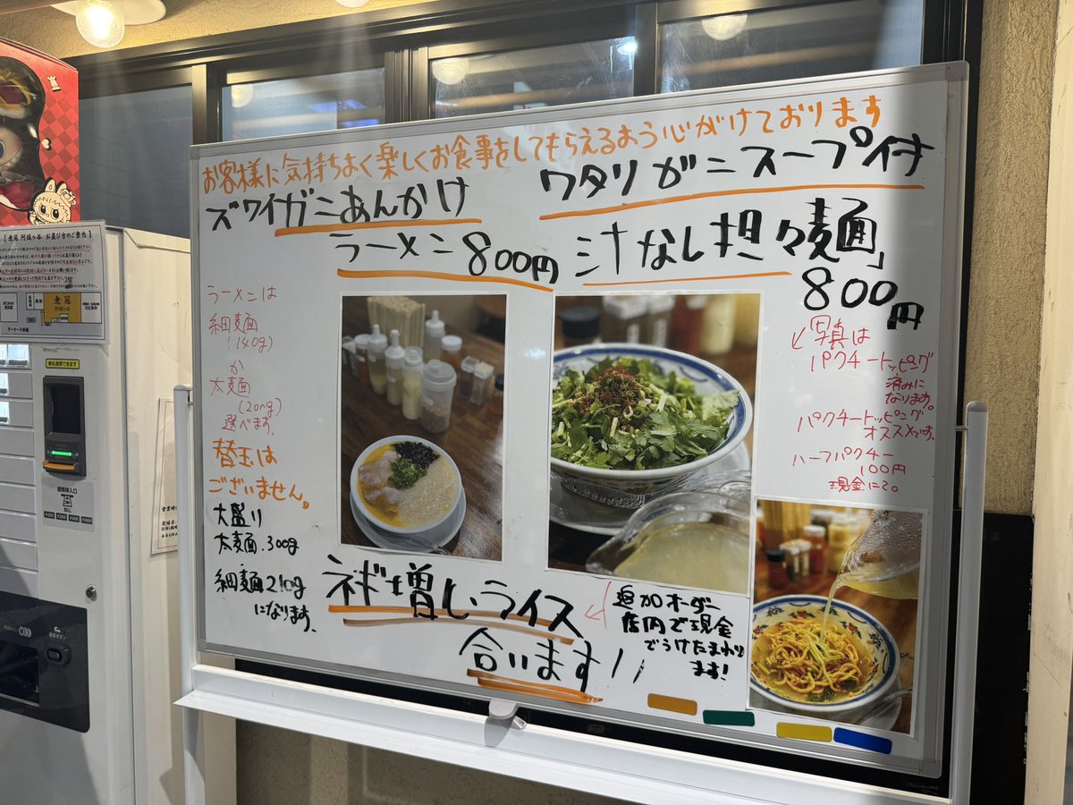 sinodooo's tweet image. カニーーン🦀うまうま！