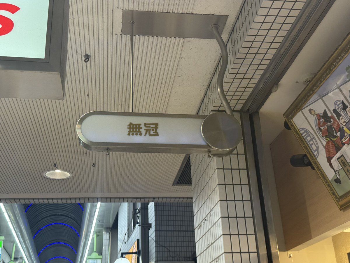 sinodooo's tweet image. カニーーン🦀うまうま！