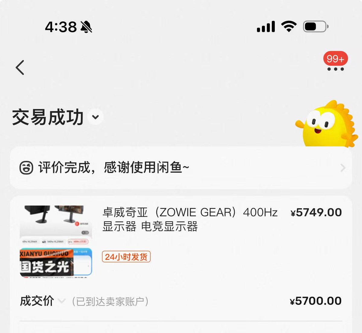 400Hz都不够用了吗(｡ ́︿ ̀｡)