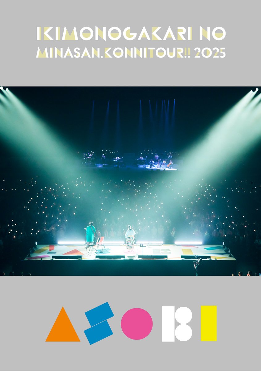 いきものがかり (@IKIMONOofficial) / Posts / X