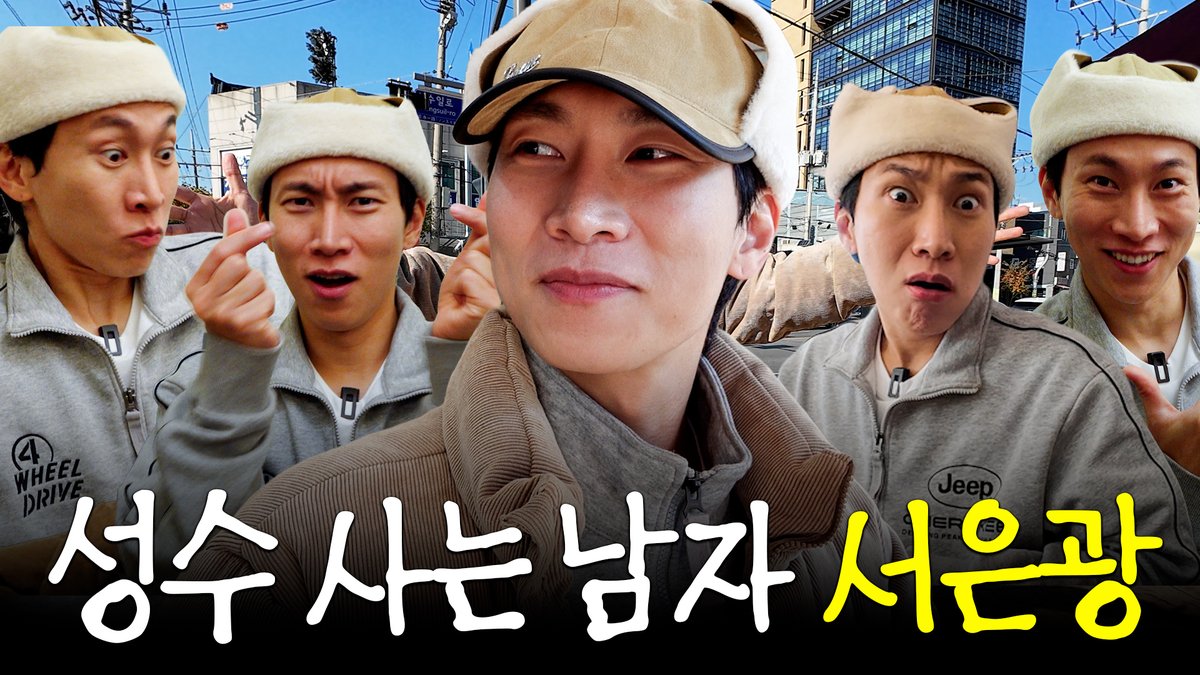 BTOBCOMPANY's tweet image. [🎥]

??? : 이제는 진짜 카메라 의식 안 하겠습니다

🔗 youtu.be/O8G6mcxIsLw

#비투비 #BTOB
#서은광 #SEOEUNKWANG
@BTOB_SEKwang