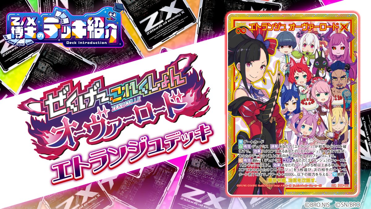 GRRR@英雄達の戦記もよろしく！ (@YOU1eva) / Posts / X