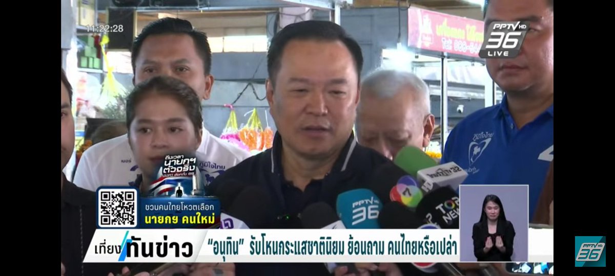 Pov : เมื่อคุณรับผิดชอบอะไรไม่ได้ แต่คุณก็ยังอยากเป็นนายกฯต่อ
#เครนถล่ม #รถไฟ #รถไฟความเร็วสูง