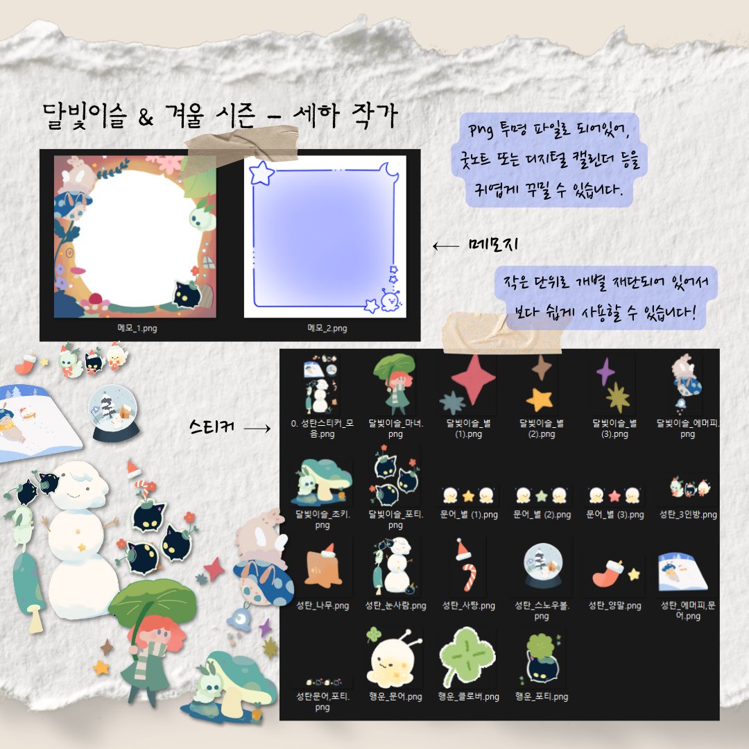 달빛이슬 tweet media