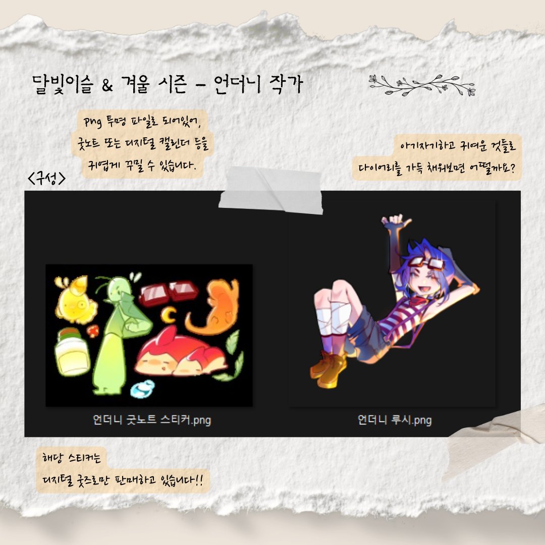 달빛이슬 tweet media