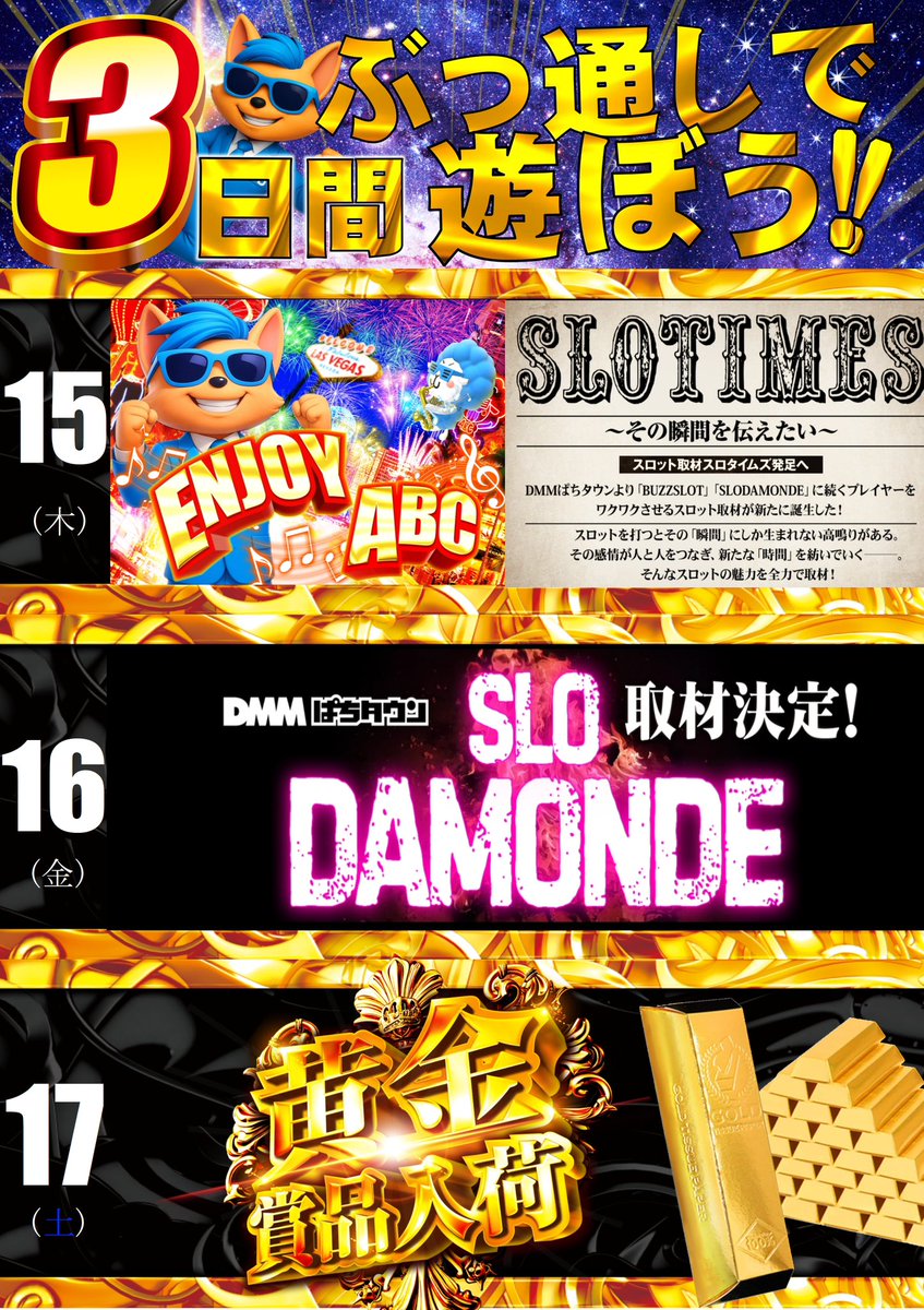 ▪️走りついた先には… 「BLUE FIELD」の先にあるのは 🪨崖か天への扉