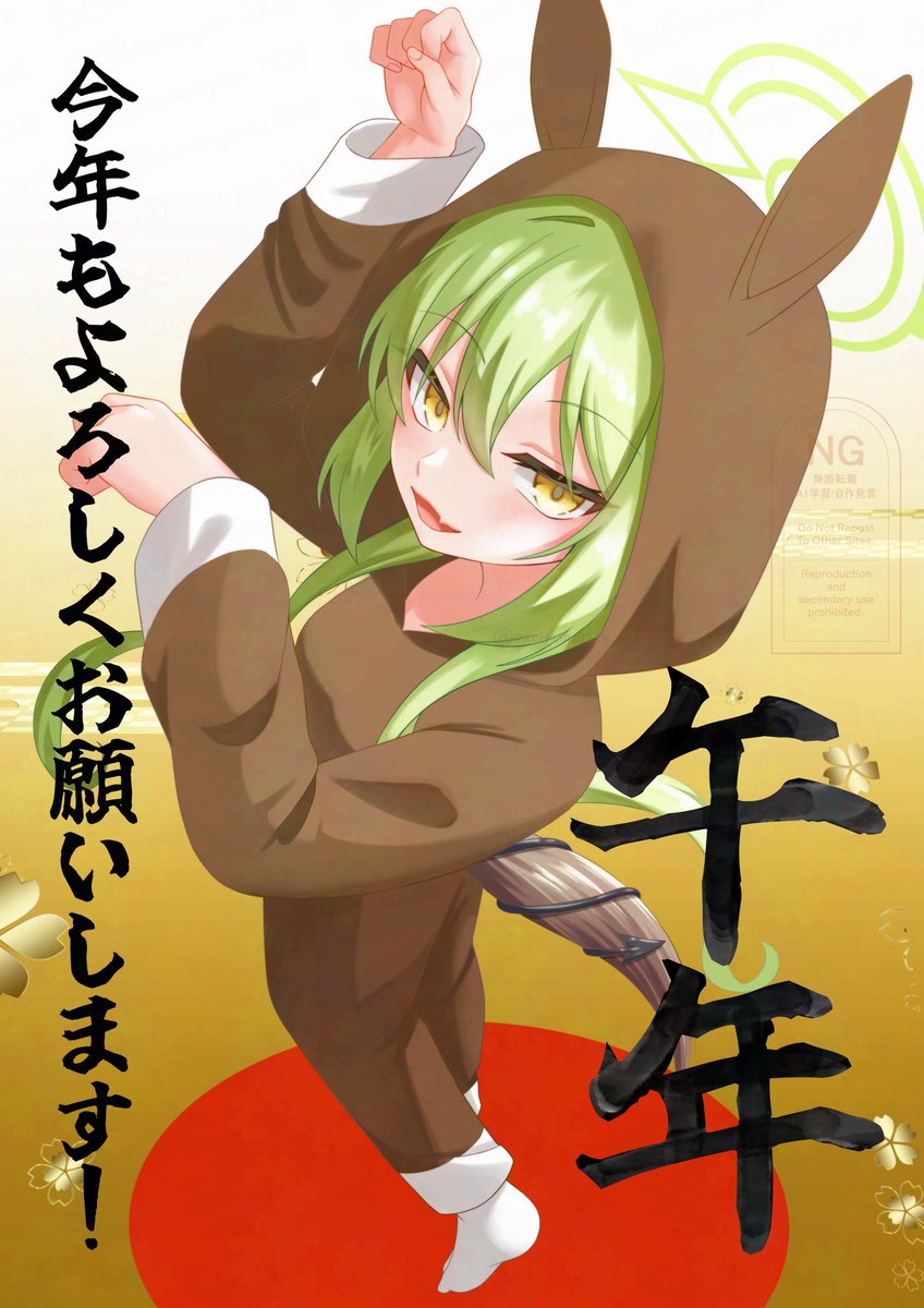 遅ればせながら年賀絵!
ノゾミちゃんで馬パジャマ 