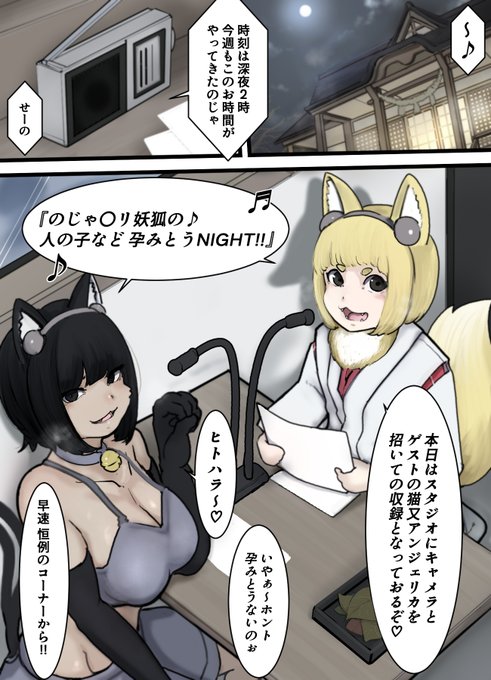 ヒトハラナイト 