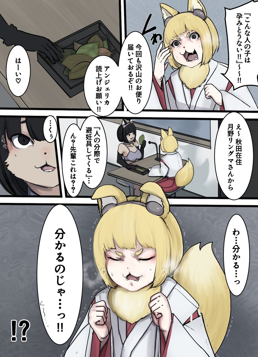 ヒトハラナイト 