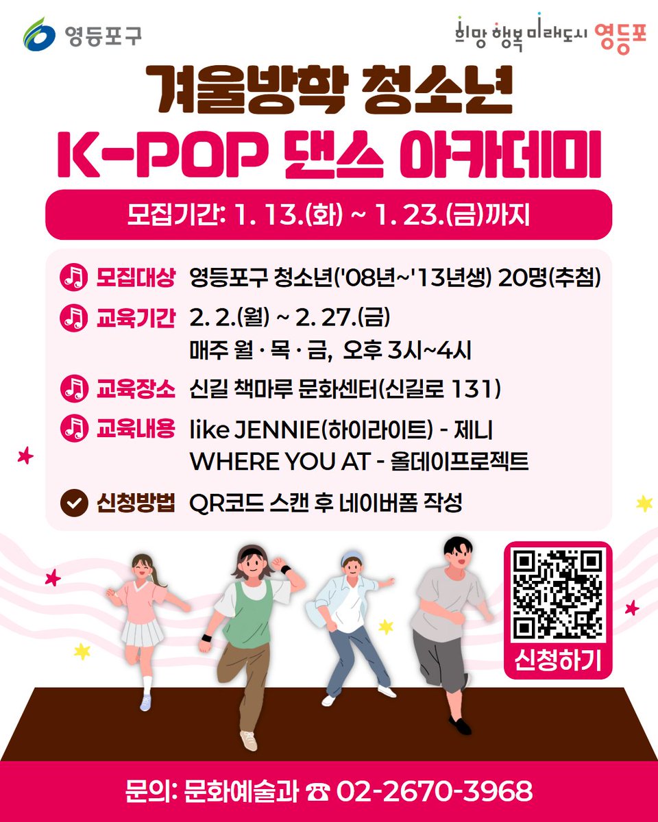 영등포콜걸ㅣ필라테스 강사ㅣ❤️라인apa69❤️.eiw