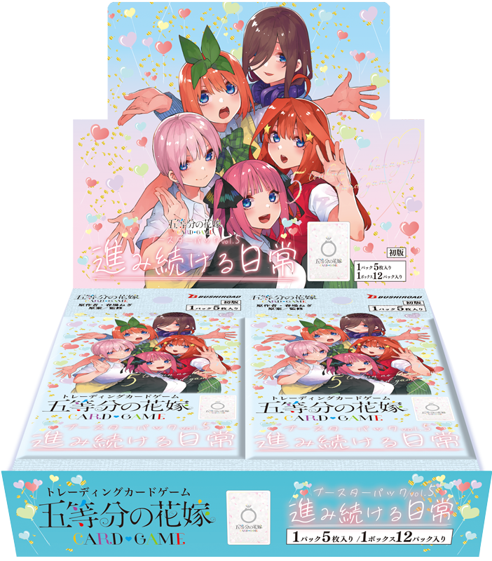 五等分の花嫁カードゲーム】新作 ご予約！ 《1月16日(金)発売》 🌟BP