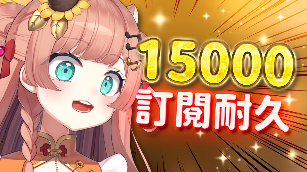 福栗Fukuri🧸☀️袋熊娘Vtuber tweet media