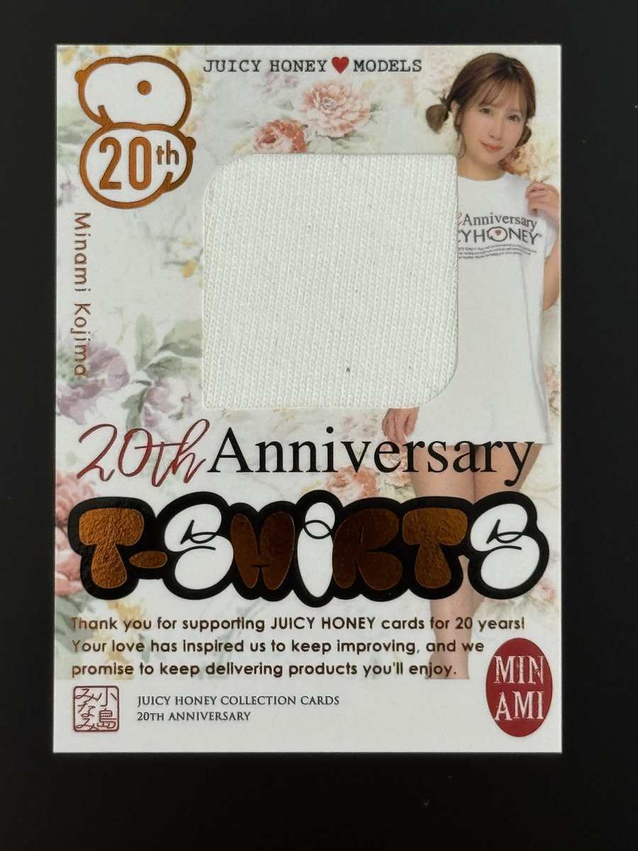 miru ジューシーハニー 20th 20周年 直筆サイン入りチェキ 金ペン ジューシーハニー juicy honey 20th Anniversary 20周年 直筆サイン