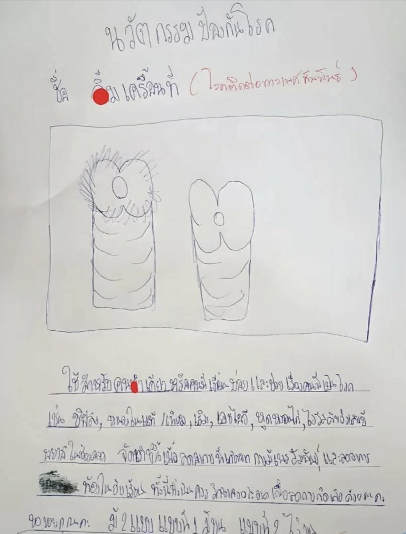 EYELESSS69's tweet image. 😂😂😂😂