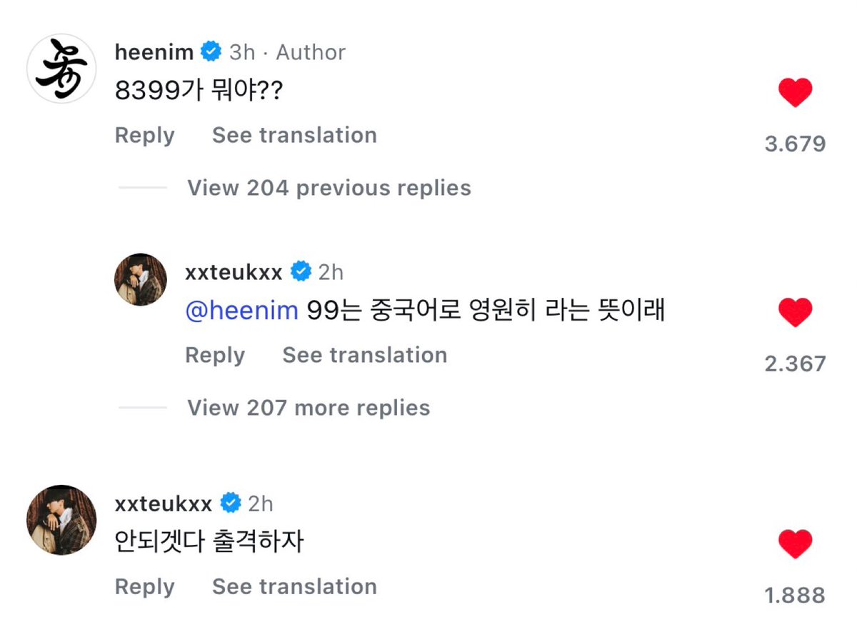tkfwksl's tweet image. Heechul: “What is 8399??”
Leeteuk: “99 means “forever” in Chinese”

Leeteuk: “I can’t take this anymore, let’s go”

I’m ready for whatever you two want to do together🫠😭😭😭
#이특 #leeteuk #희철 #heechul