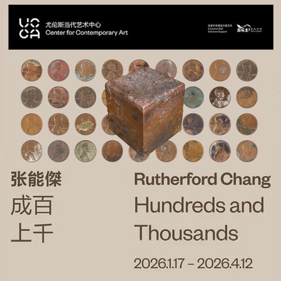 sovrnart's tweet image. Rutherford Chang: Hundreds and Thousands

opens this Saturday at UCCA Beijing, China's leading contemporary art institution

a retrospective of Chang's major works, curated by Philip Tinari and Aki Sassamoto. 

The exhibition occurs during the anniversary of Rutherford Chang's…