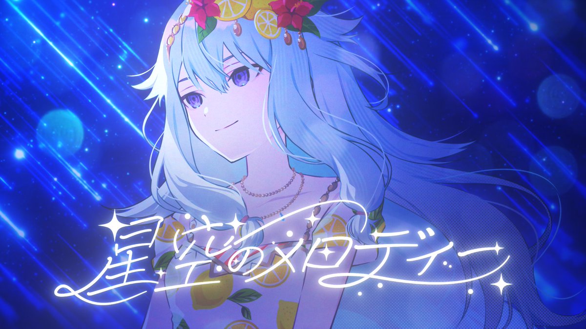 セカメモ【プロセカ攻略&情報】 (@pjsekamemo) / Posts / X