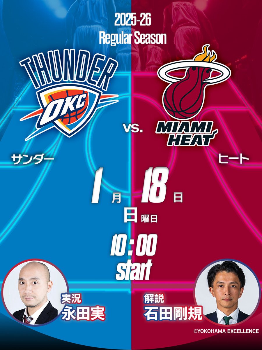 nba_docomo's tweet photo. 🗓️1/18 試合配信予定
ホーネッツ vs.ウォリアーズ戦には
千葉ジェッツの原修太選手が
ゲスト解説(音声出演)で登場🎙️✨
 
⏰9:30【セルティックス vs.ホークス】
解説：大西玲央さん @ReoOnishi
実況：加藤暁さん @gyokato_nba
 
⏰9:30【サンズ vs.ニックス】
解説：中原雄さん 
実況：吉田暁央さん 
 
⏰10:00【サンダー vs.ヒート】
解説：石田剛規さん 
実況：永田実さん @Leosky526
 
⏰10:30【ホーネッツ vs.ウォリアーズ】
解説：長澤壮太郎さん @gwf_tokyo
実況：三橋泰介さん @speechjapan

⏰12:00【レイカーズ vs.トレイルブレイザーズ】
解説：城宝匡史さん @johoop3118
実況：小松正英さん @masa_koma0427

5試合目の試合案内はリプ欄へ👇
#NBAdocomo #NBA