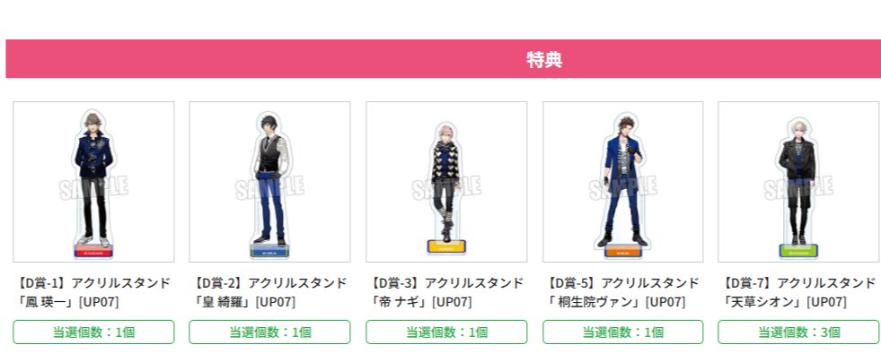 ✨️우타프리 15주년 통판 쿠지 헤븐즈

교환[야마토] &amp; 판매[0.8] 합니다!

C상 : 에이이치 2 | 키라 1 | 시온 1
D상 : 에이이치 3 | 키라 4 | 나기 4 | 에이지 1 | 반 1 | 시온 5

🩷 D상 < 교환 &amp; 판매
🩷 C상 < 교환만 구해봅니다! 안구해지면 차후 판매로 변경 예정

디엠/멘션주세요
<a href="/UTA_FOREST/">🌸우타프리 [공구,판매] 알티계정🌸</a>