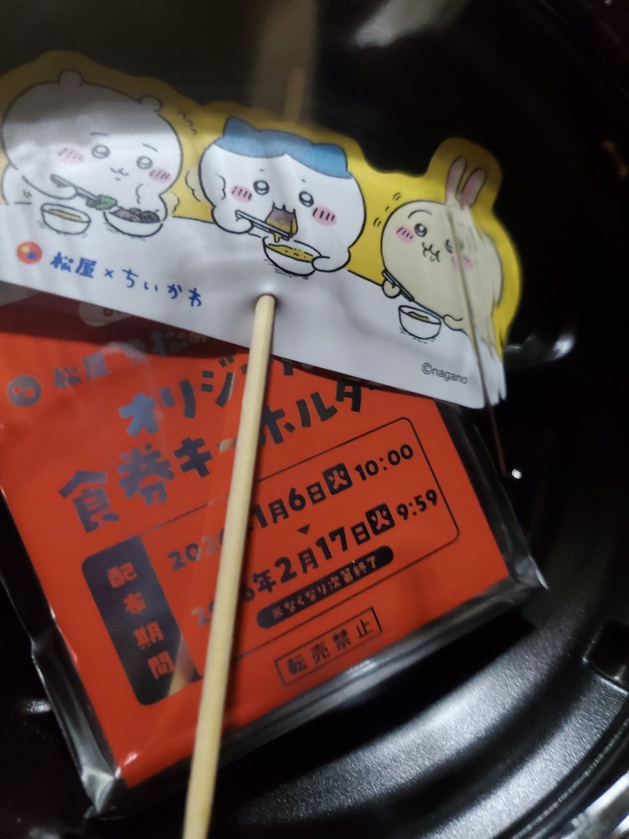 新品　ヒーロー⭐︎当選 kiyo-haru/⚾☂️🐧🌸/🎰💃🔔💜😺🎀🍭🍮🐼🍒👩🏻‍🍼 (@777kiyoharu0502