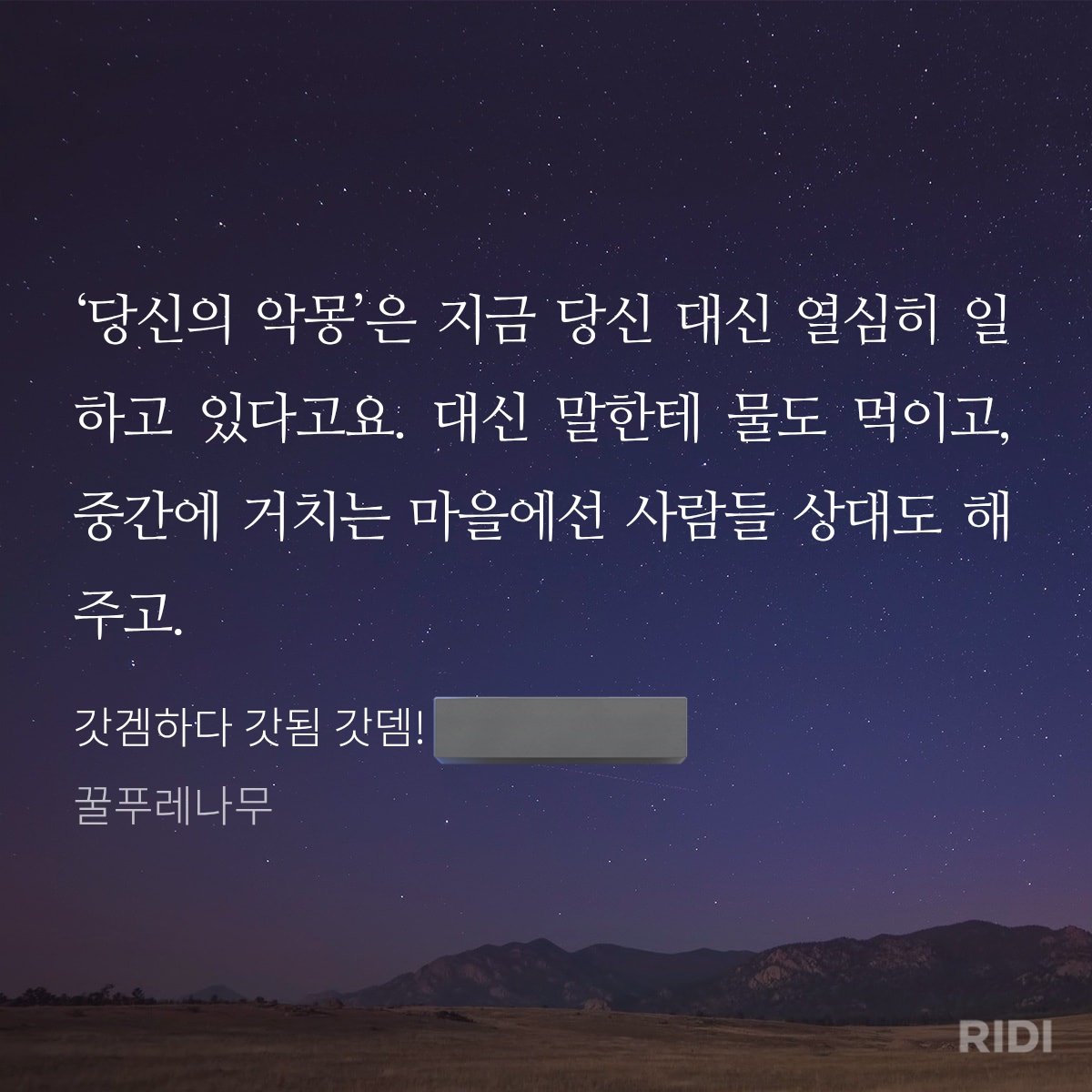 완전쏘스윗
근데 무엇을 어떻게 어떤것까지 일해주셨는지 아주많이궁금합니다