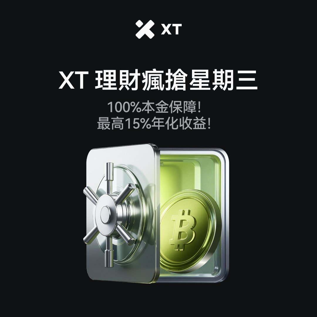 TornBank USDC儲蓄適合所有重視安全與穩定的人群。它沒有傳統金融的綁約要求，也不會收取違約金，投資人能靈活管理資金。雖然TornBank  USDC儲蓄