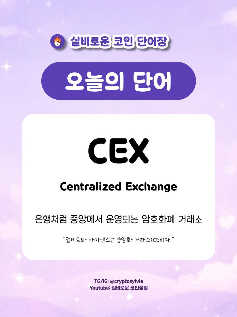 암호화폐전송대행[구글도배,구글찌라시 텔 𝐒𝐄𝐎𝟗𝟐𝟏]장외거래업체.fcj