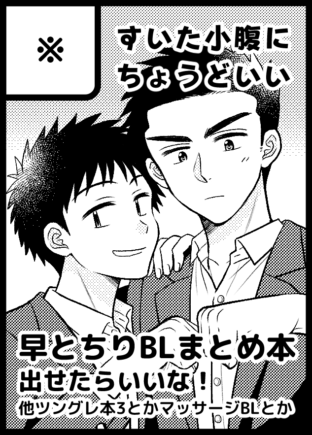 ららまる🐱@pgop沼で寒中水泳中 (@rara11yuki) / Posts / X