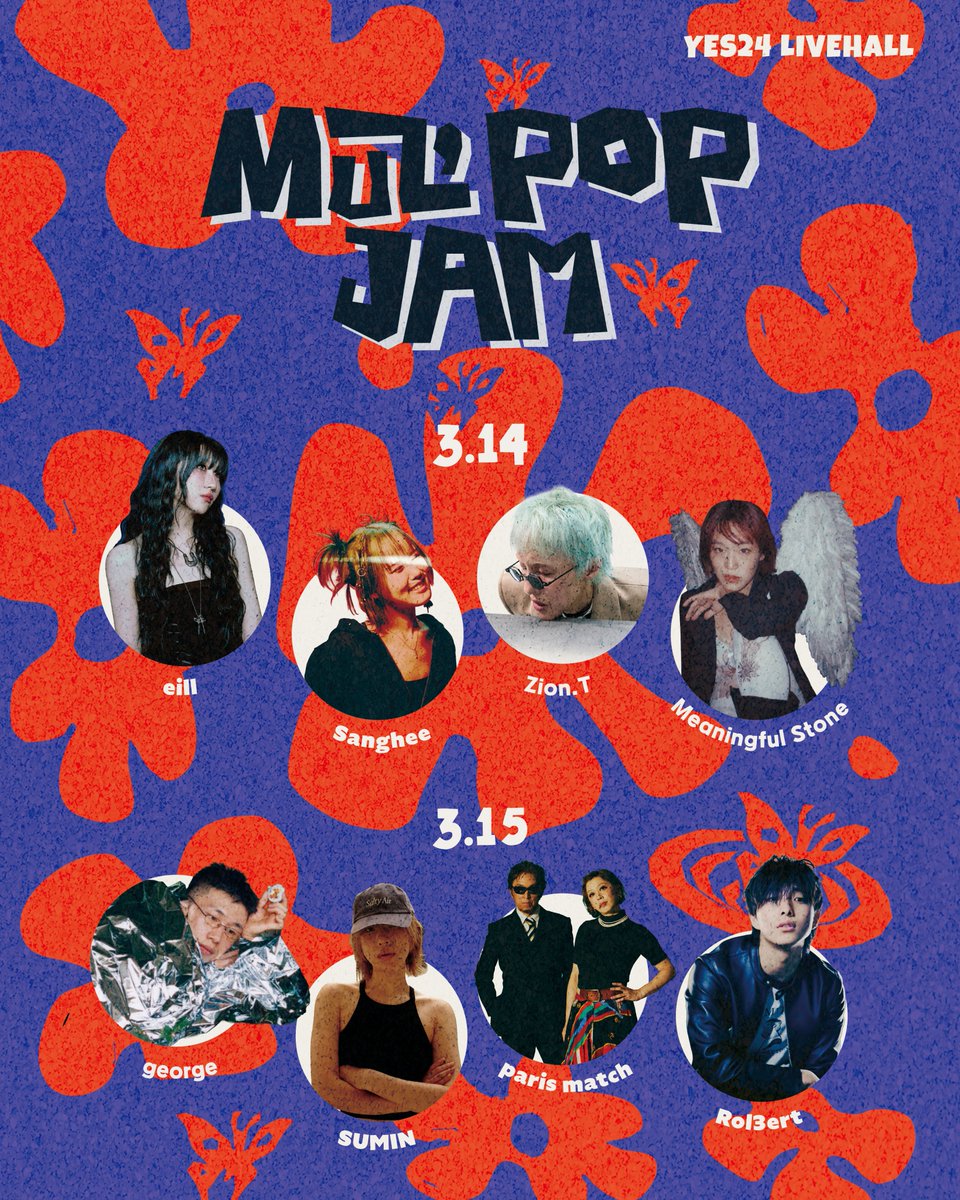 eill_info (@eill_info) / Highlights / X