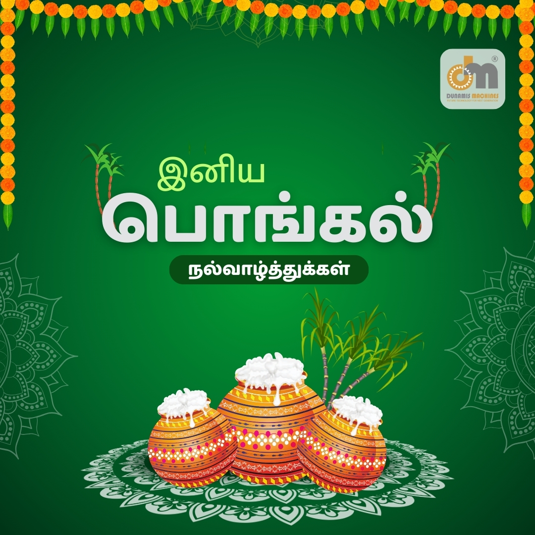 Dunamismachine1's tweet photo. Celebrating the harvest, the tradition, and the joy of Pongal! 🌾🍚 #Pongal2026 #HarvestFestival #Gratitude https://t.co/lDLgcKsdDu