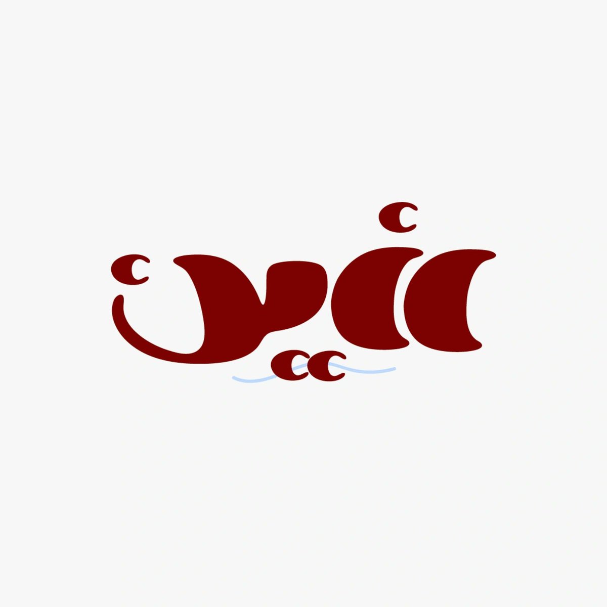 h_bo95's tweet photo. رزين - متجر مهتم ببيع الإكسسوارات الرجالية بمختلف أنواعها ويحمل على عاتقه رزانة الرجل وأناقته، المتجر يبيع سبح البكلايت بأسعار منافسه جدا لسوق المتاجر ويبيع ساعات رجالية وأحجار كريمة وخواتم ويهدف مستقبلا..
https://t.co/h3q4elIPRi https://t.co/WooYqx6QYM