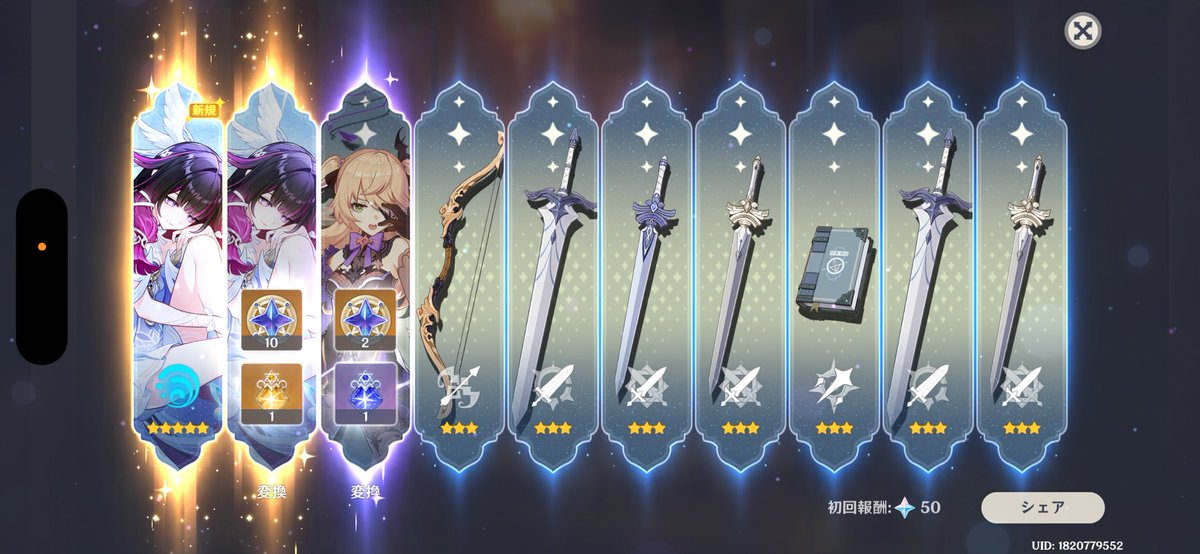 わーい🙌🙌🙌