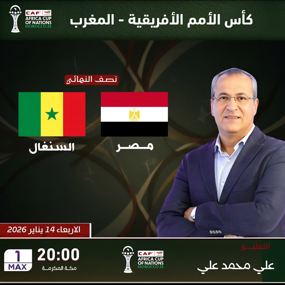 Ali Mohamed Ali tweet media