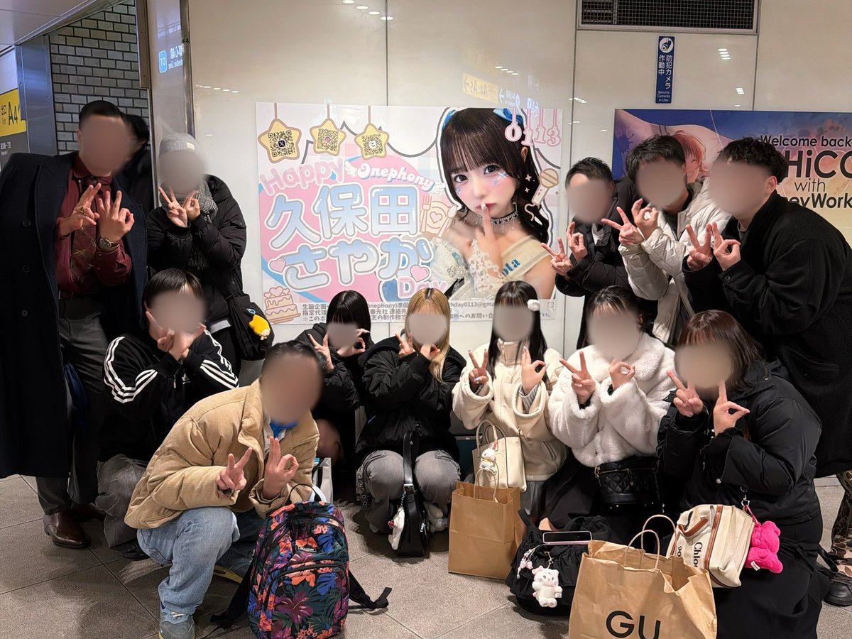 ❤︎26.01.13 リアバチェキ会❤︎ ALT💌💘 #さやかでととのう #久保田