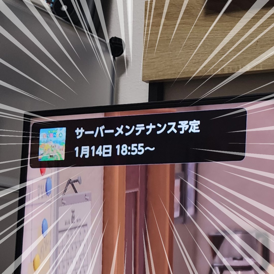 ん………？おや…………？

ま、まさか………………