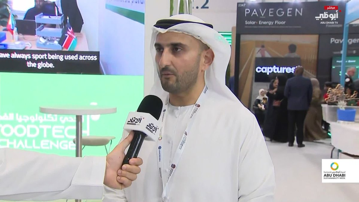 عبدالعزيز بن رضا: نطور التكنولوجيا لتحويل الأراضي الصحراوية إلى "زراعية" في شهر واحد #أسبوع_أبوظبي_للاستدامة 